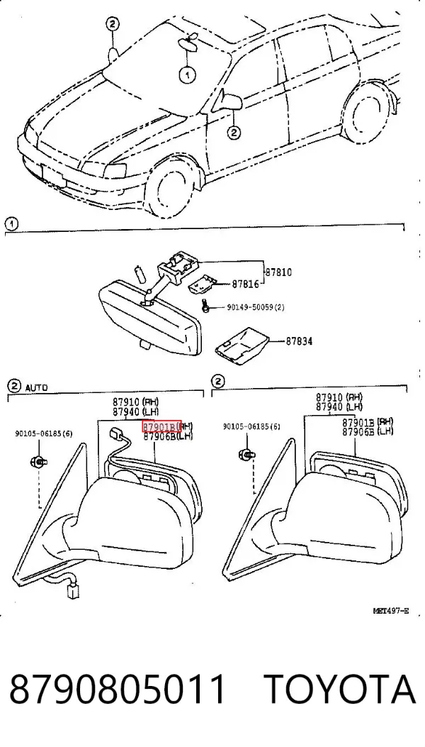 Правое зеркало 8790805011 Toyota