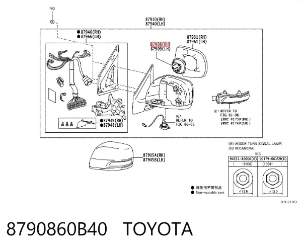 Мотор привода линзы зеркала заднего вида 8790860B40 Toyota