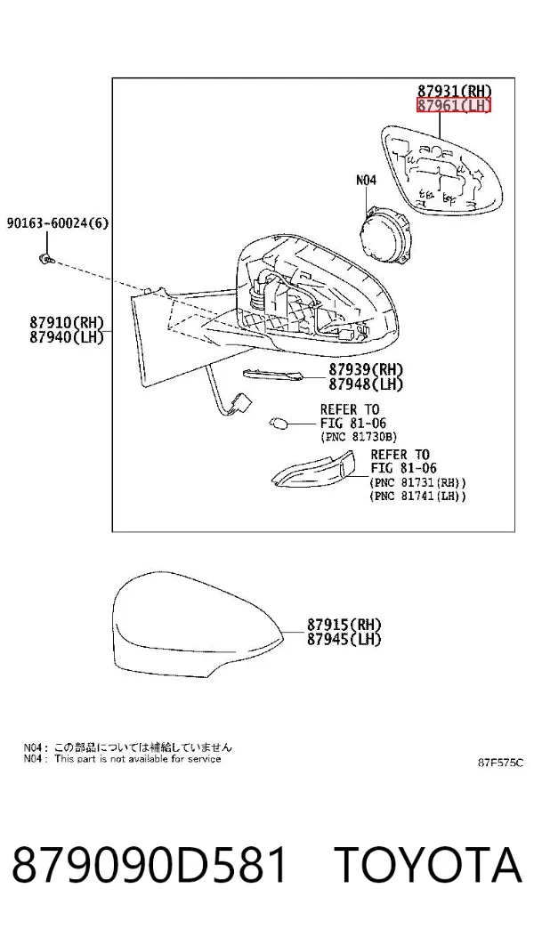 Стекло левого зеркала заднего вида 879090D581 Toyota