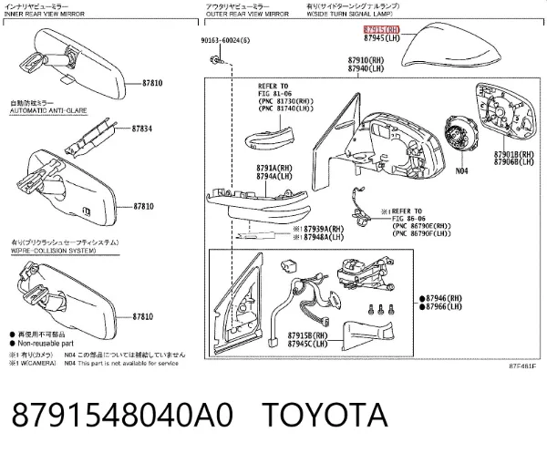  8791548040A0 Toyota