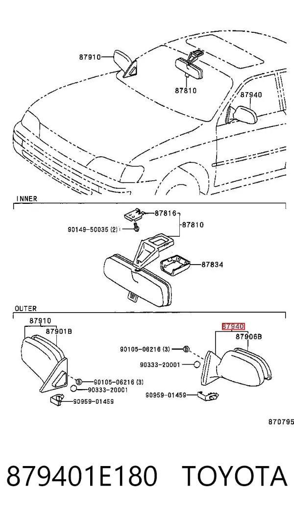 Левое боковое зеркало Toyota Corolla 