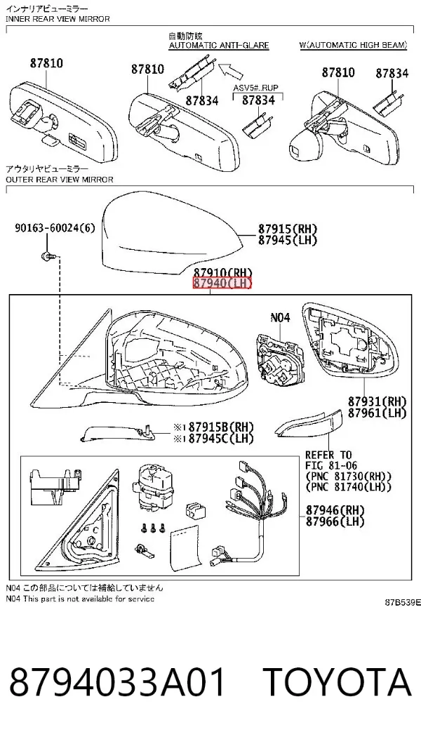 Левое боковое зеркало 8794033A01 Toyota