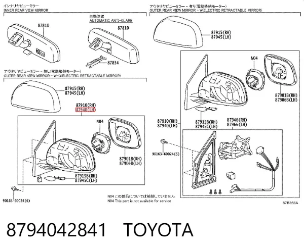 Левое боковое зеркало 8794042841 Toyota