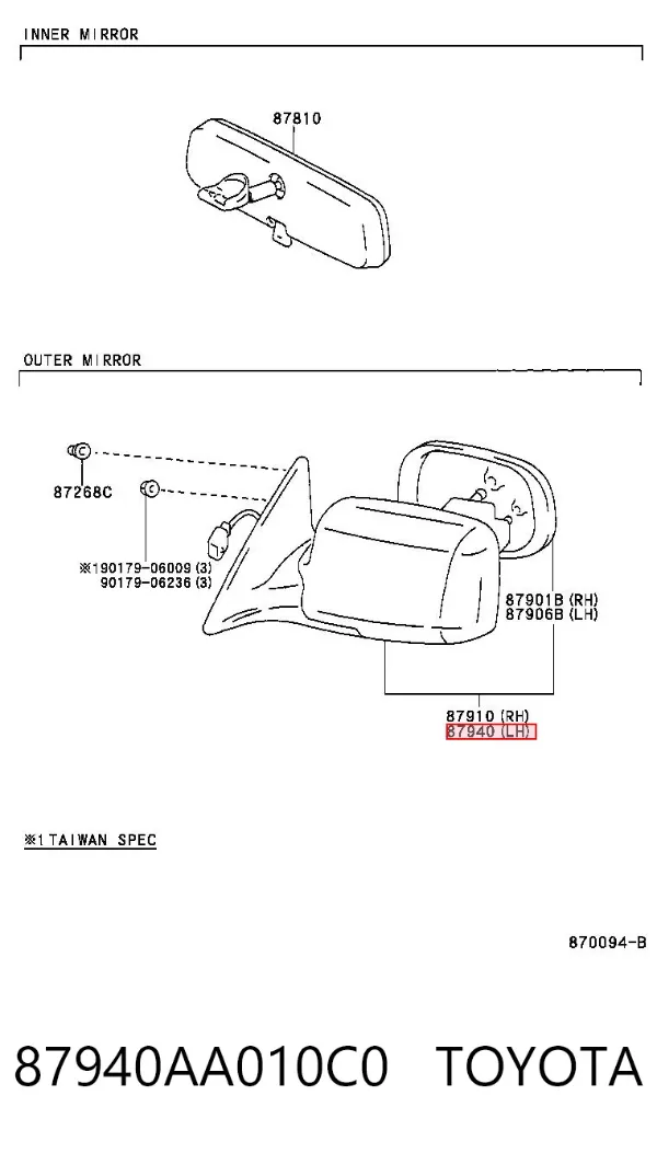 Левое боковое зеркало 87940AA010C0 Toyota