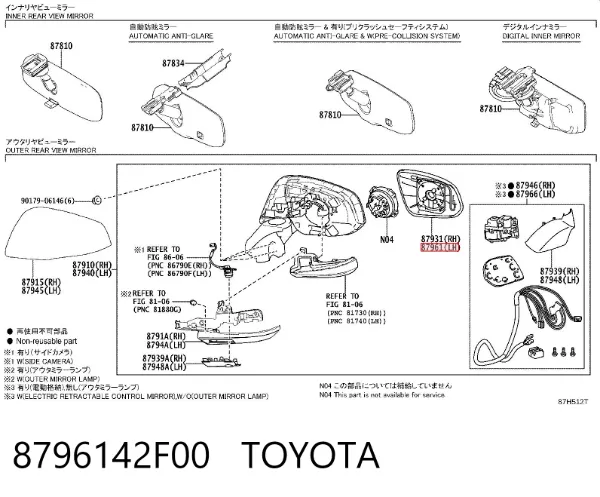 Стекло левого зеркала заднего вида 8796142F00 Toyota