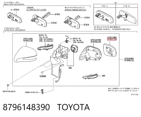 Стекло левого зеркала заднего вида 8796148390 Toyota