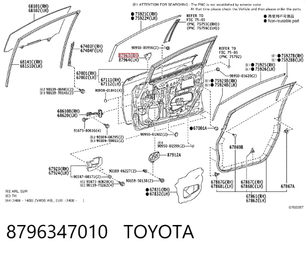  8796347010 Toyota