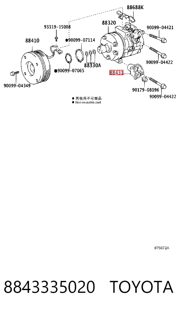  8843335020 Toyota