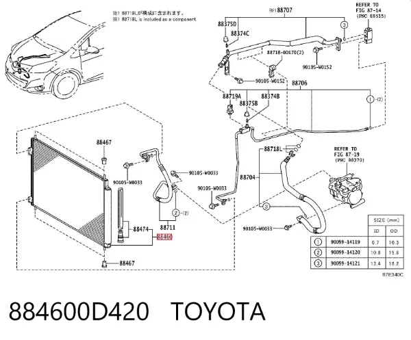 Радиатор кондиционера 884600D420 Toyota