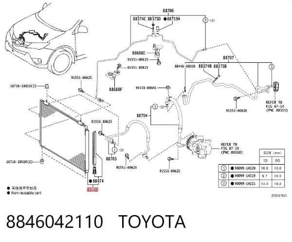 Радиатор кондиционера 8846042110 Toyota