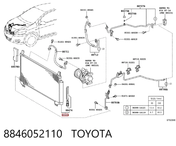 Радиатор кондиционера 8846052110 Toyota