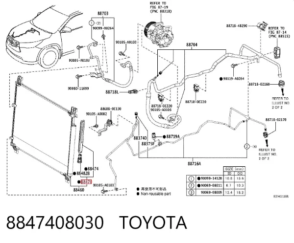 Осушитель кондиционера 8847408030 Toyota