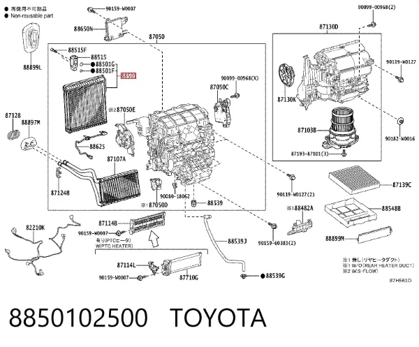 Испаритель кондиционера 8850102500 Toyota