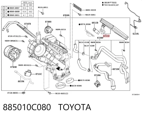 Испаритель кондиционера задний 885010C080 Toyota