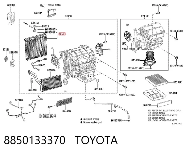 Испаритель кондиционера 8850133370 Toyota