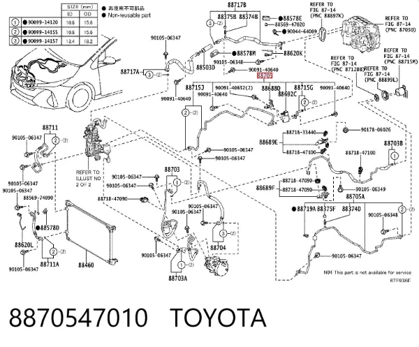  8870547010 Toyota