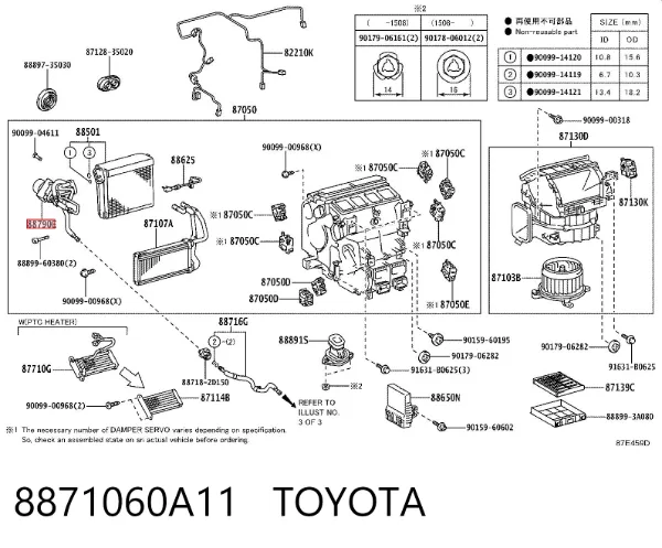  8871060A11 Toyota