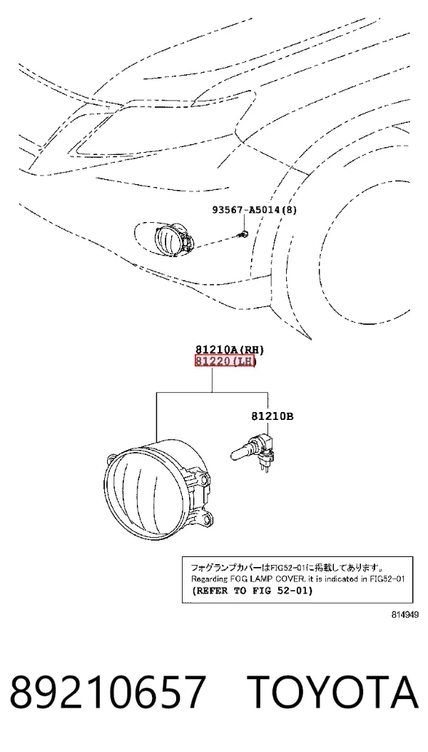 Фара противотуманная левая 89210657 Toyota
