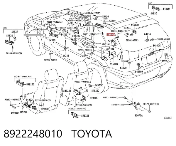 Блок управления центральным замком 8922248010 Toyota