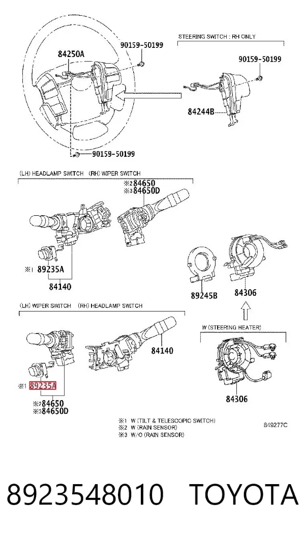 Механизм (джойстик) регулировки положения руля 8923548010 Toyota