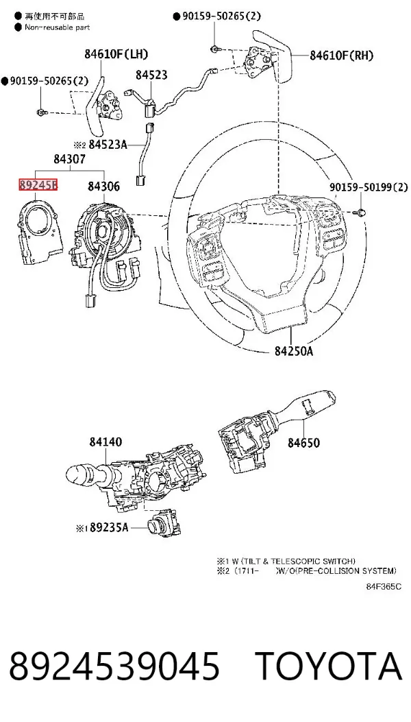 Датчик угла поворота руля 8924539045 Toyota