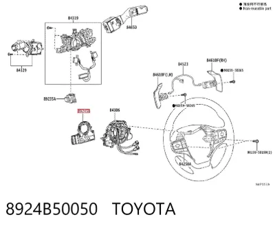 Датчик угла поворота рулевого колеса TOYOTA 8924B50050