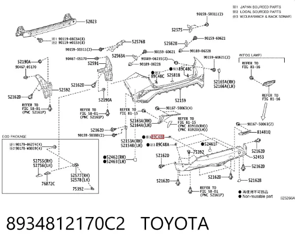  8934812170C2 Toyota