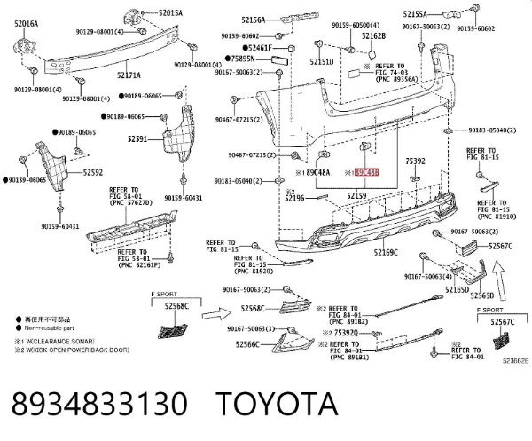  8934833130 Toyota