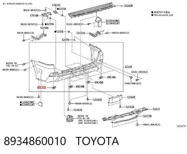  8934860010 Toyota