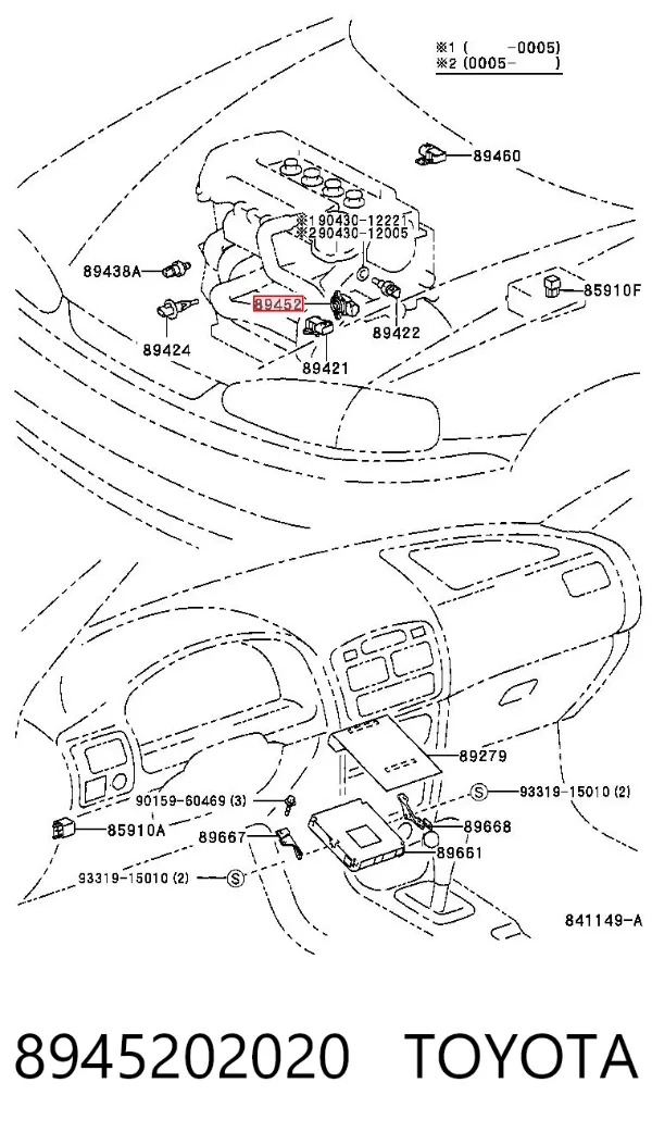 Датчик дроссельной заслонки 8945202020 Toyota