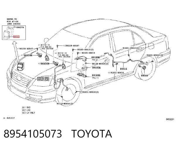 Блок управления АБС 8954105073 Toyota