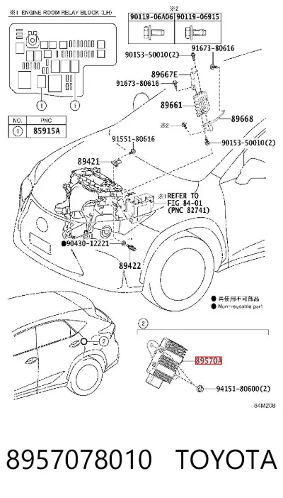Модуль управления (ЭБУ) топливным насосом TOYOTA 8957078010