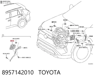 Модуль управления (ЭБУ) топливным насосом TOYOTA 8957142010