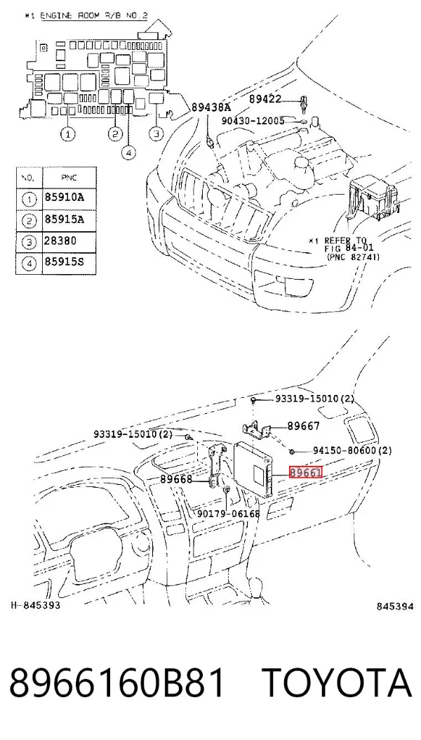 Блок управления двигателем 8966160B81 Toyota