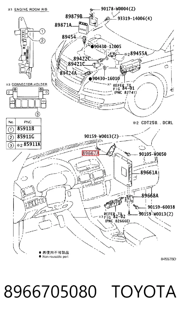  8966705080 Toyota