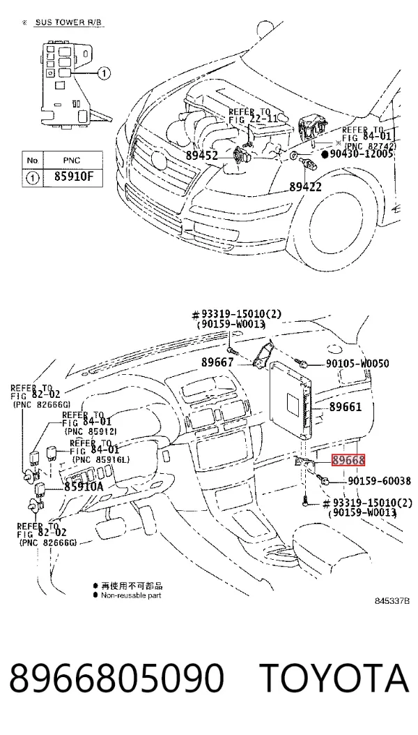  8966805090 Toyota