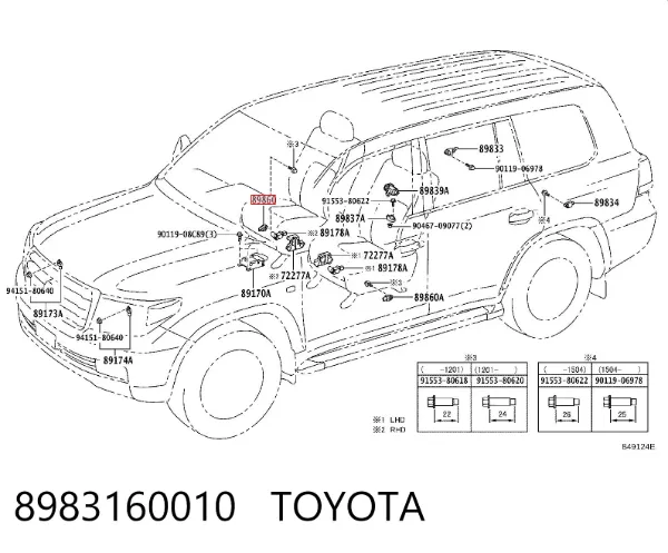 Датчик удара 8983160010 Toyota