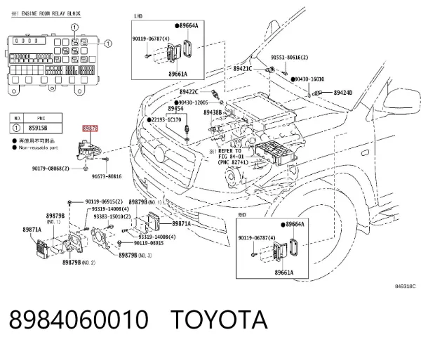 Клапан преобразователь давления наддува (соленоид) 8984060010 Toyota