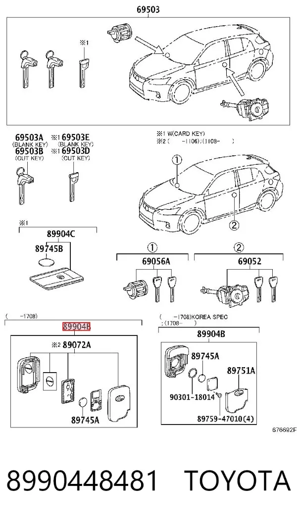  8990448481 Toyota
