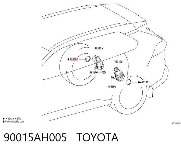  90015AH005 Toyota