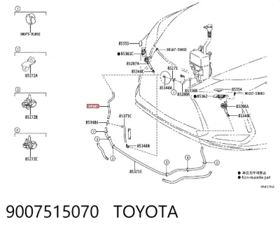 Шланг омывателя фар TOYOTA 9007515070