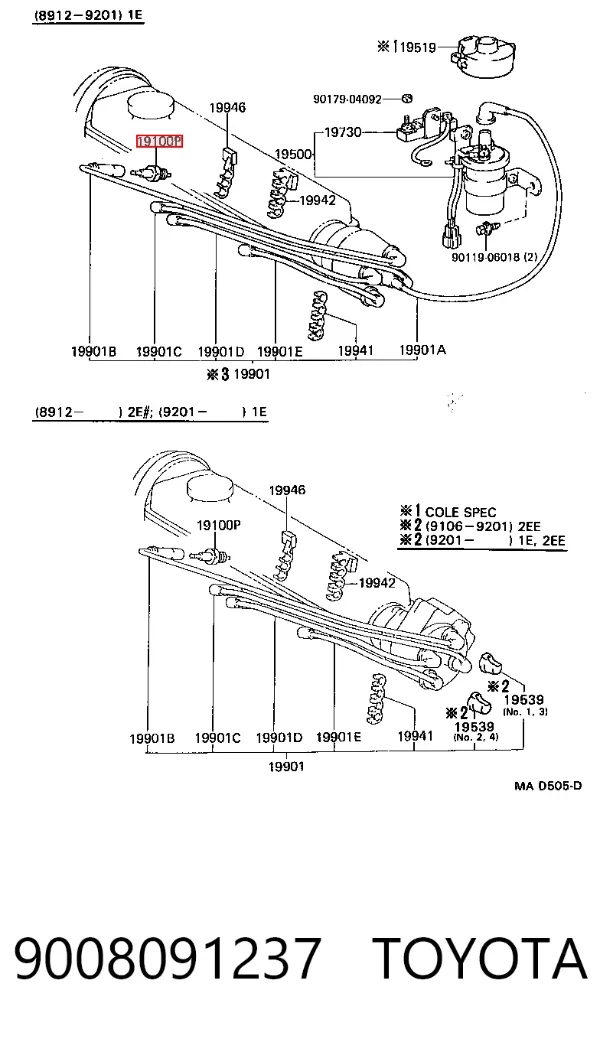 Свечи зажигания 9008091237 Toyota