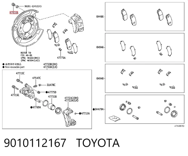  9010112167 Toyota