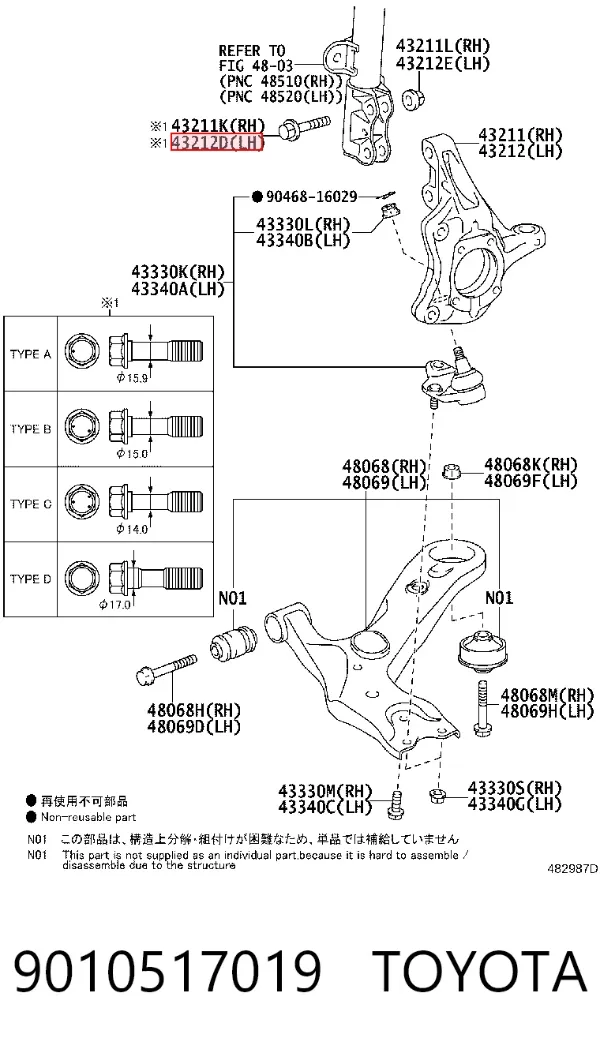  9010517019 Toyota