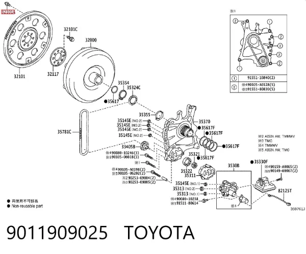  9011909025 Toyota