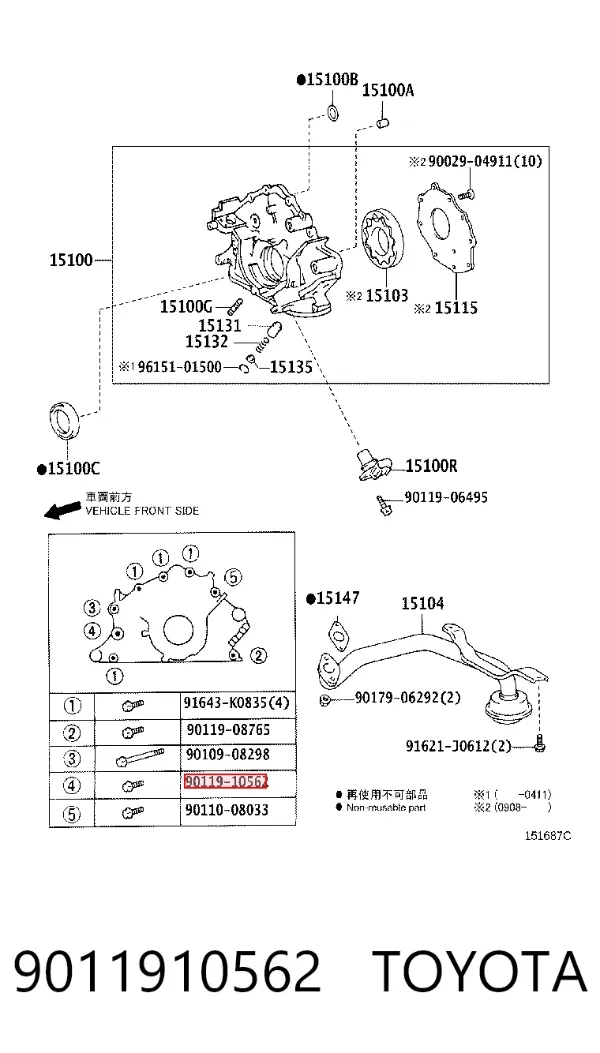  9011910562 Toyota
