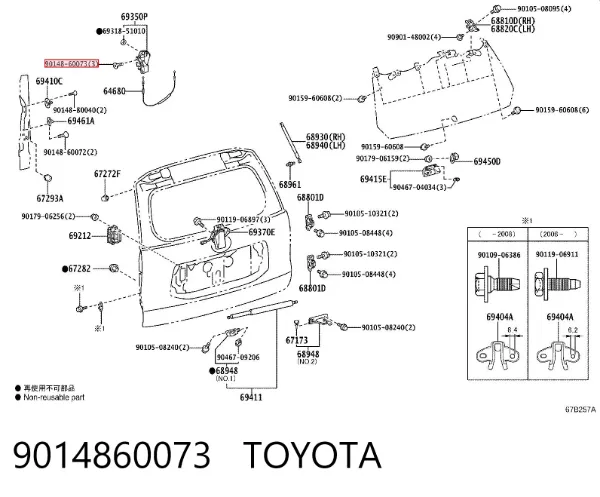  9014860073 Toyota
