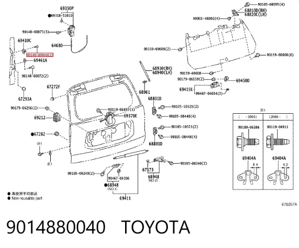  9014880040 Toyota