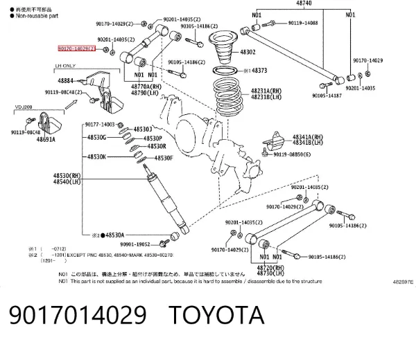  9017014029 Toyota