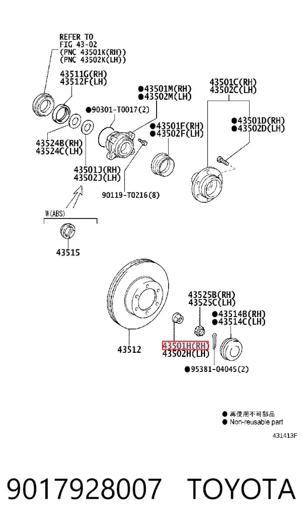 Гайка передней ступицы 9017928007 Toyota